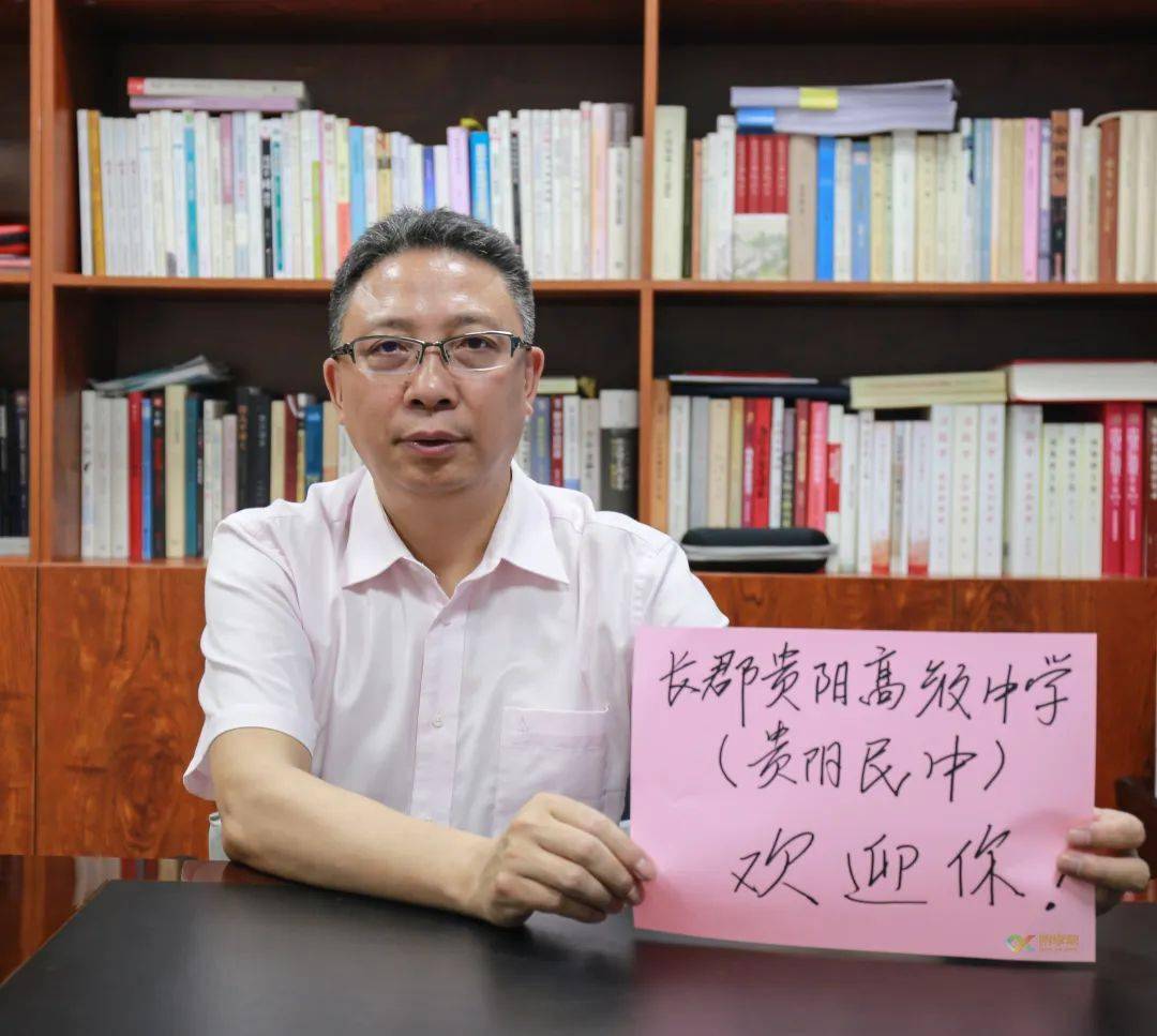 张琳瑶贵阳市第六中学校长梁光斐贵阳市第三实验中学党委书记,校长段