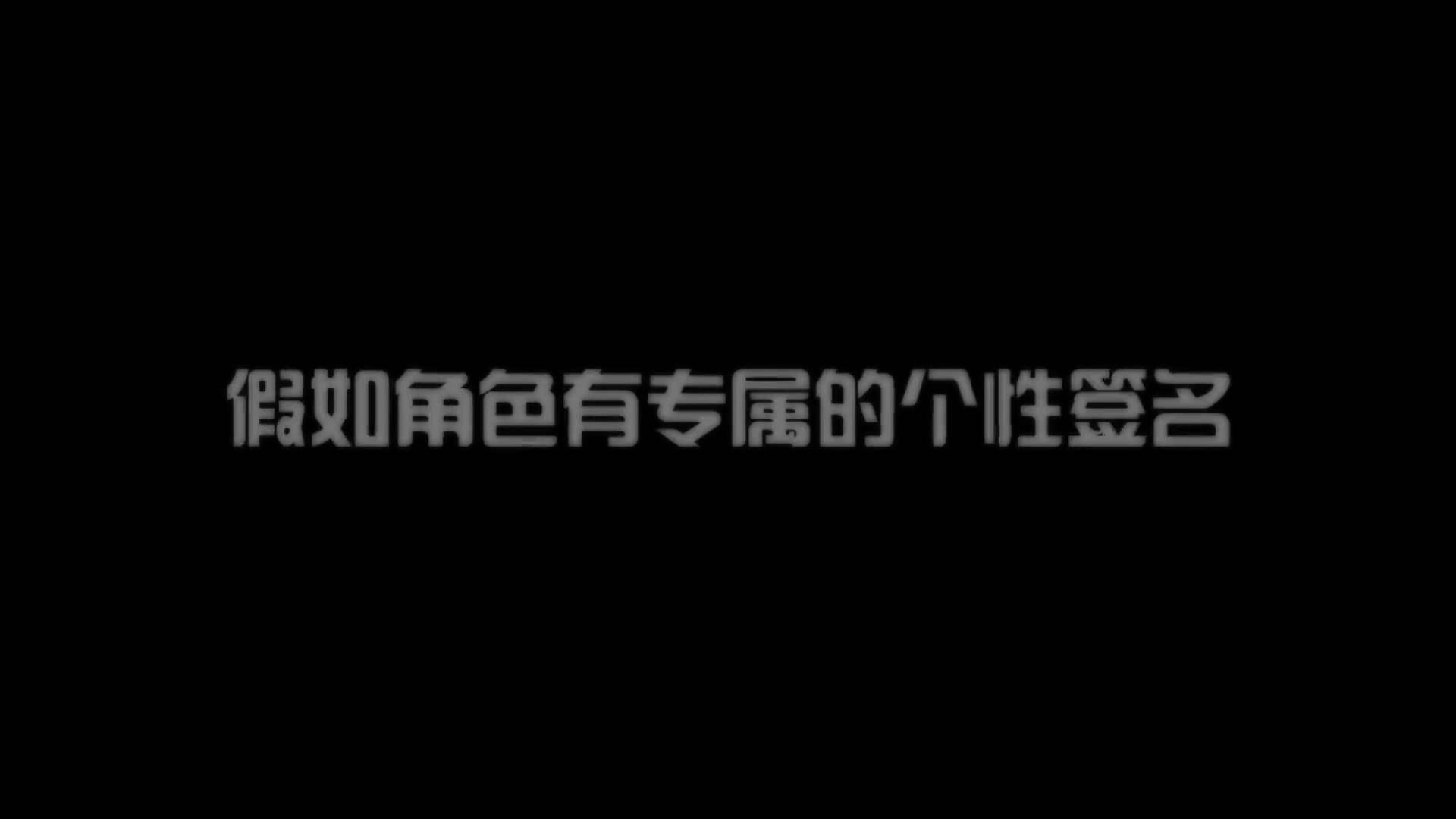 qq个性签名背景图原神=个性签名背景图原神高清