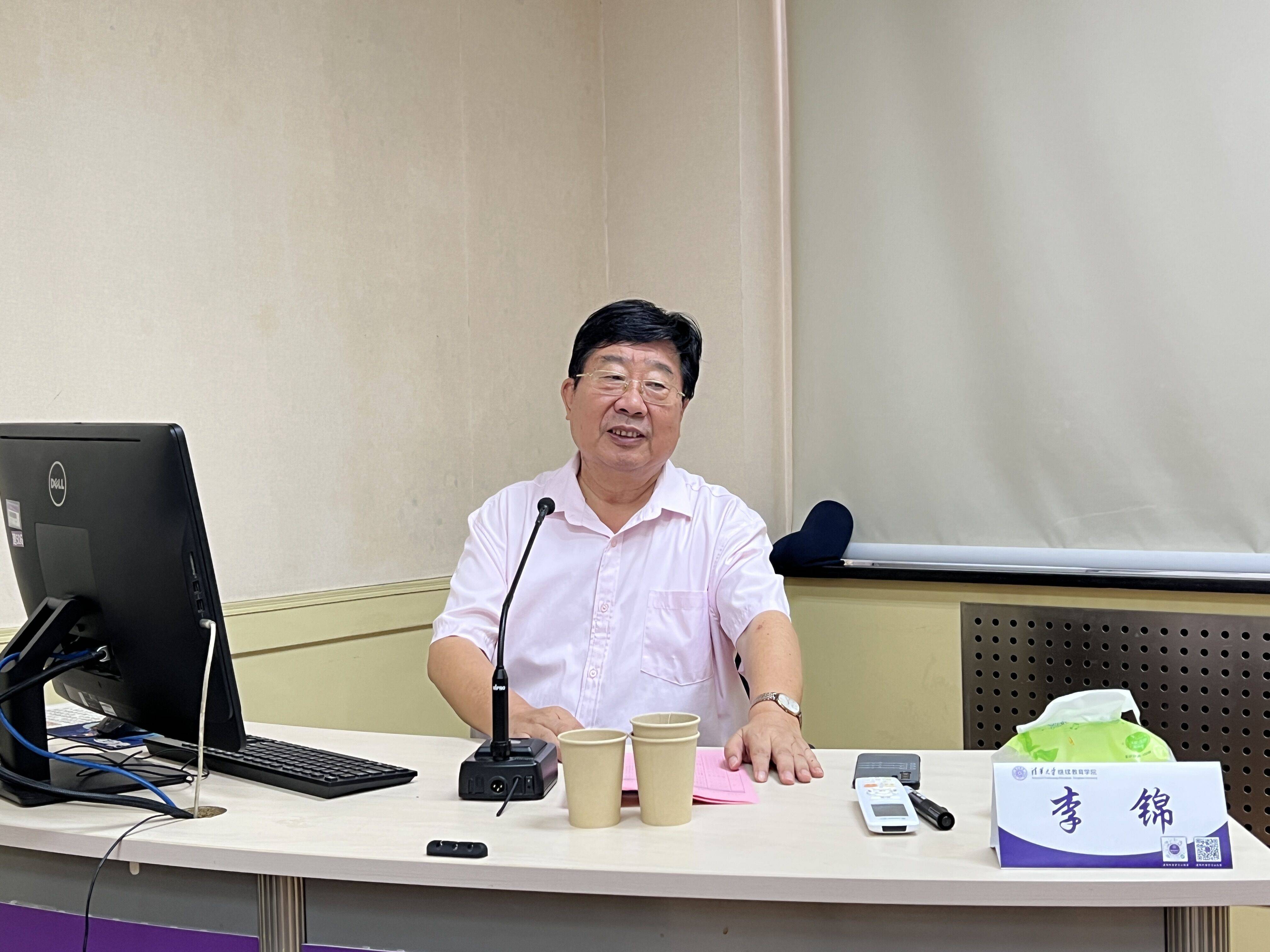 国企管理智库副理事长,首席专家李锦谈了如何开展高质量的调查研究