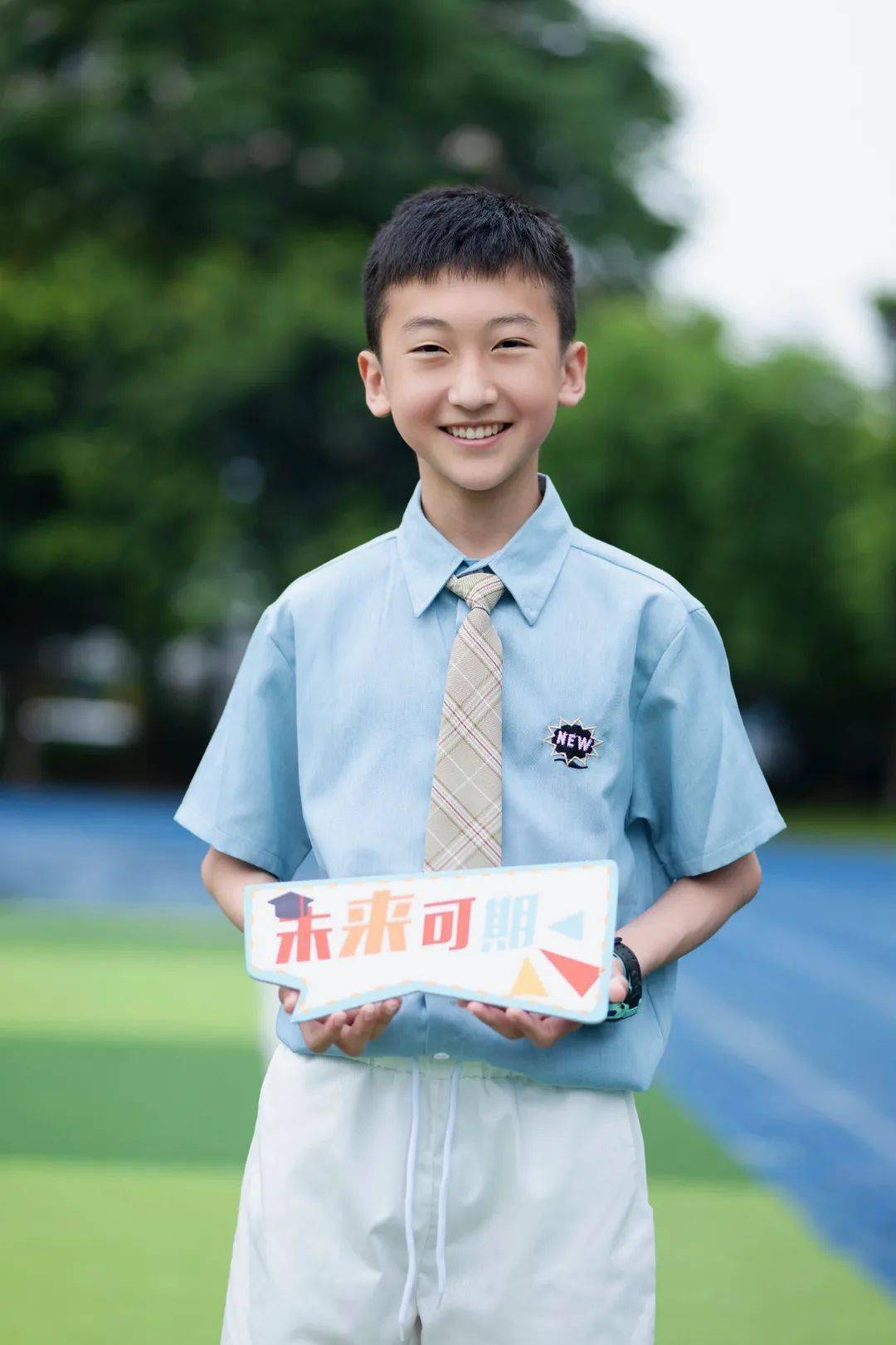 新时代好少年01覃瑞琪覃瑞琪重庆大