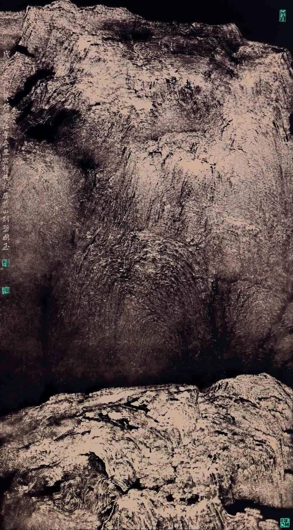 刘国玉:诗书画,缺一就不是真正的中国画家_焦墨_翁山_翁源