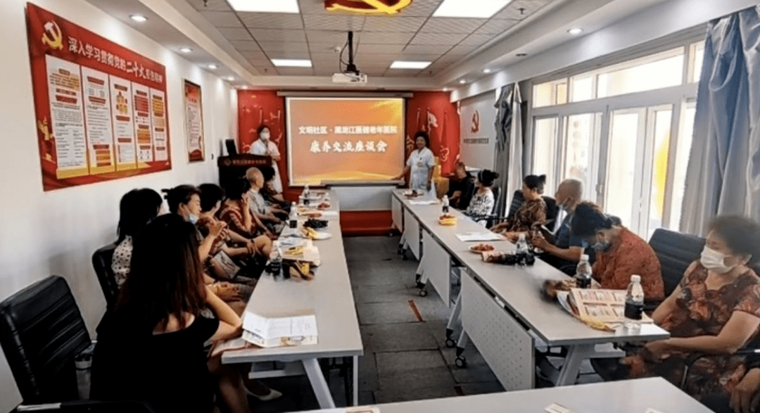 【文明实践】文化街道新时代文明实践所组织开展“康养交流”座谈会_养生_老年人_工作