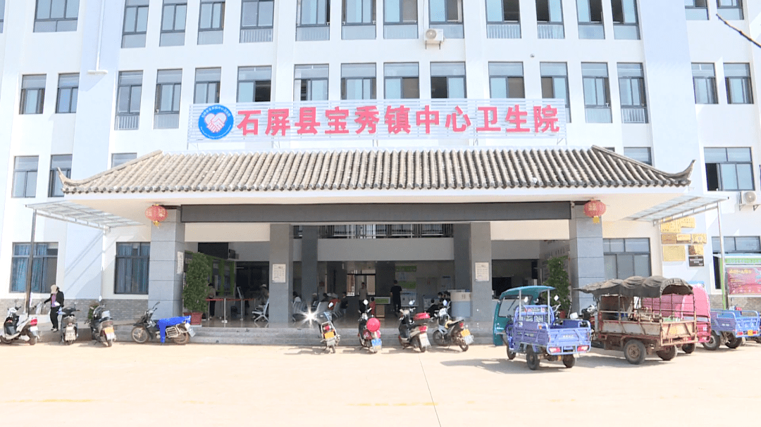 石屏县_业务_乡镇