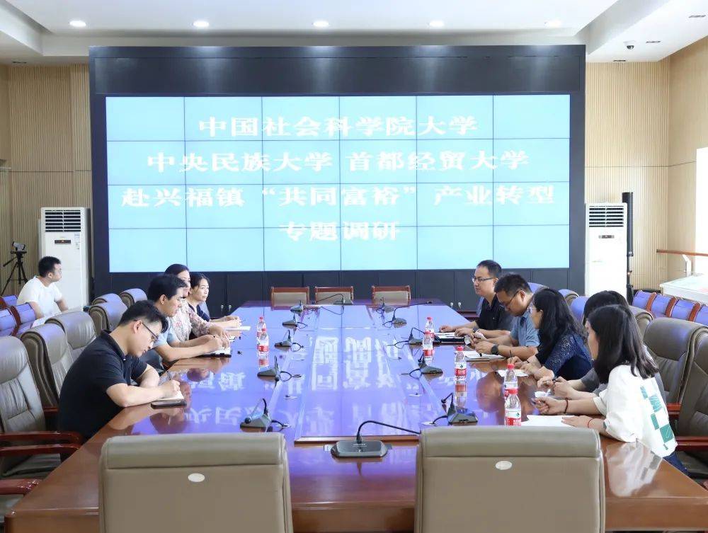 聚才汇智促发展 人才领航谱新篇——博兴县科技镇长团专家教授来兴福镇开展产学研交流对接_产业_的发展