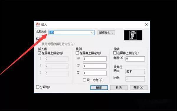 cad复制坐标不变的办法