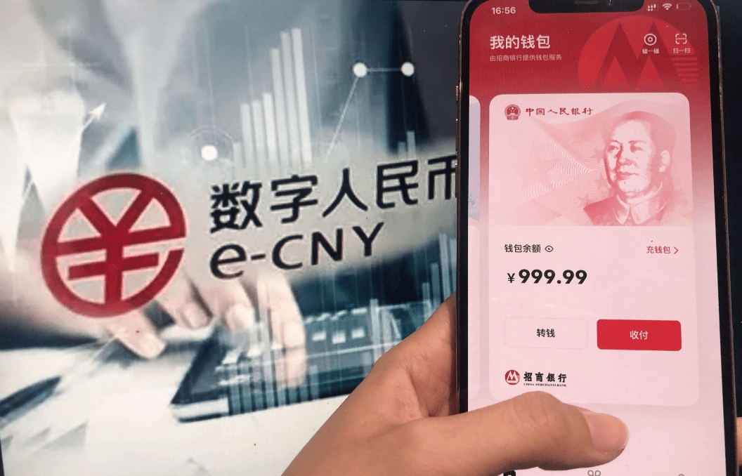 数字人民币可以注册几个银行卡 数字人民币可以注册几个银行卡