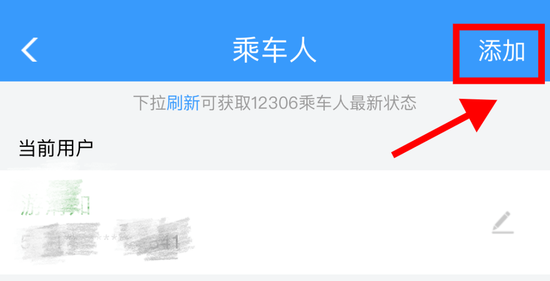 忘記攜帶兒童有效證件或者兒童有效身份證件丟失,可以在車站公安制證