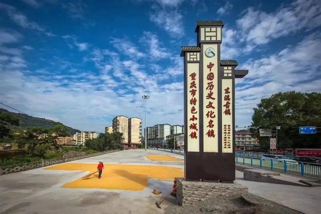 活动预告丨清凉一"夏",来綦江趣游乡村·綦乐无穷!