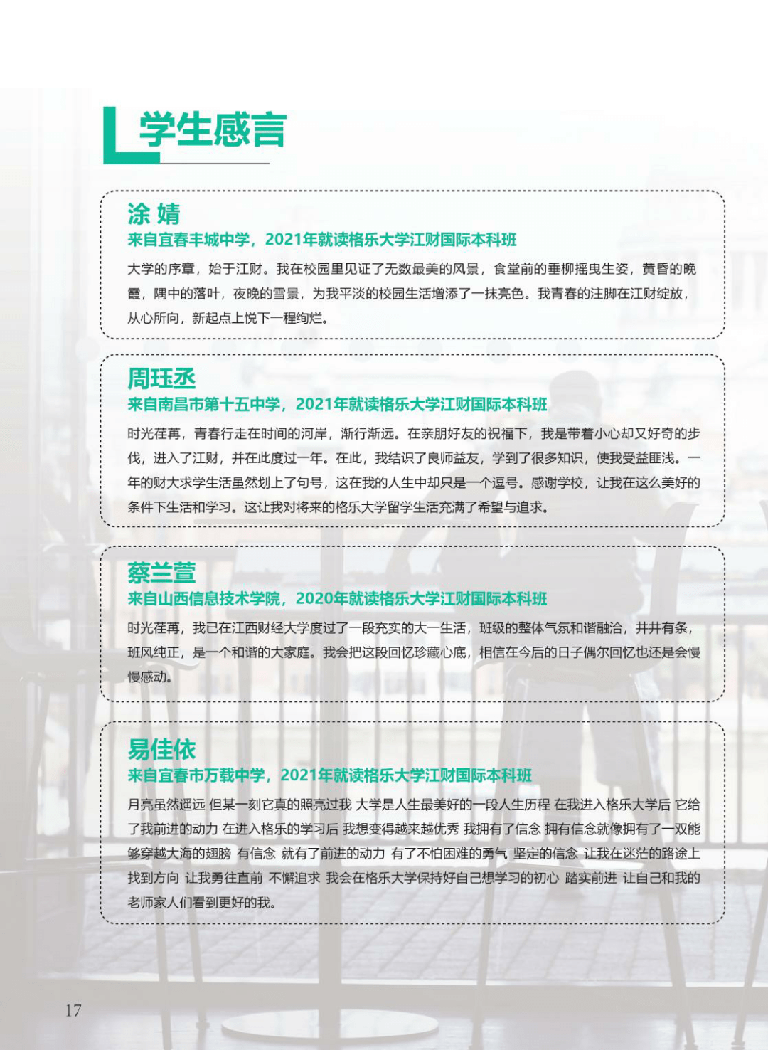 泰国排行榜_国足同组对手世界排名:韩国第28,泰国第113,国足排第80(2)