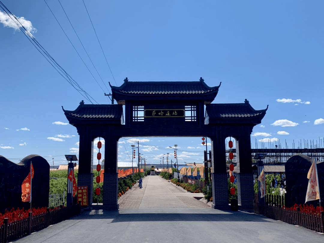 黑河市小黑河村规划图图片