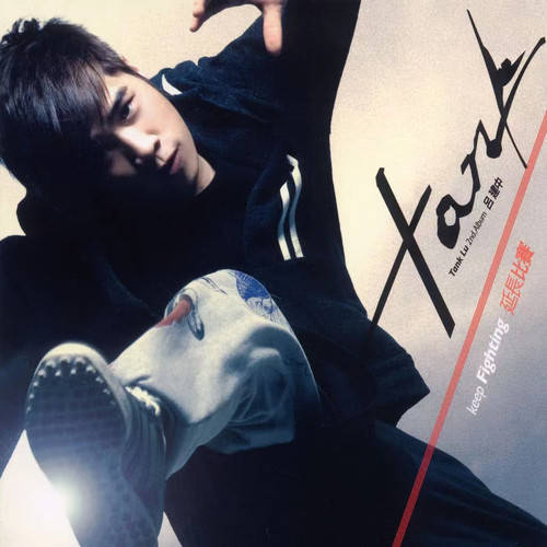 已开票|tank吕建忠成都歌友会,8.