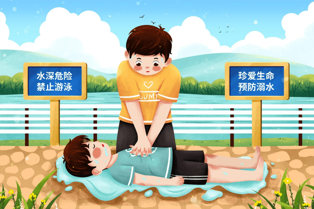 提醒 | 暑期溺水事故多发，这些知识关键时刻能救命！_急救_进行_水面