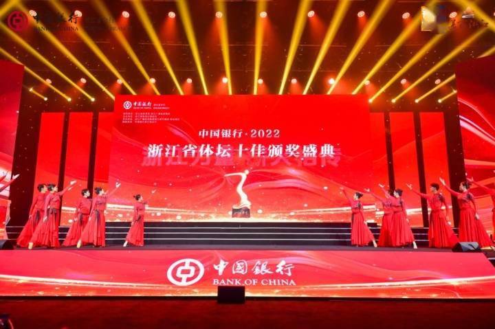 浙江省“體壇十佳”揭曉，吳易昺、黃雨婷獲最佳男女運動員