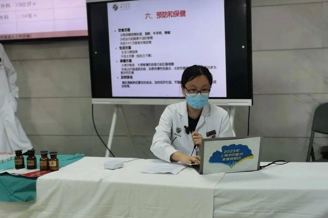 夏氏外科流派的源流和诊疗特色,以及传统外科和肛肠科的团队介绍;李卓