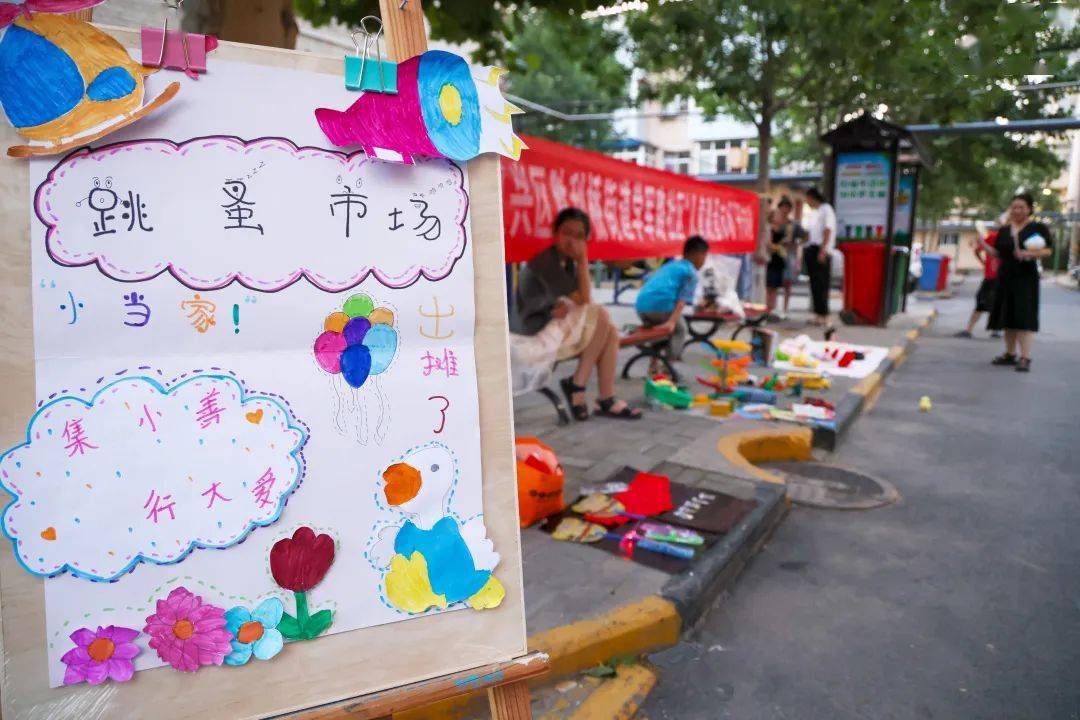 毛绒玩具,手办贴纸琳琅满目,色彩缤纷的商品每个摊位都摆放着