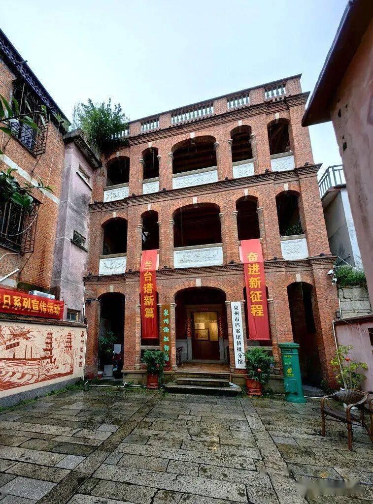 泉州侨批馆_陈光纯_档案_福建省