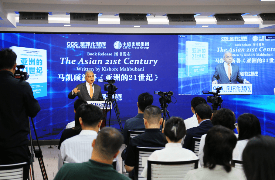 新加坡学者马凯硕:中国乐于分享发展成果 “一带一路”赢得世界信任票_倡议_国家_中方