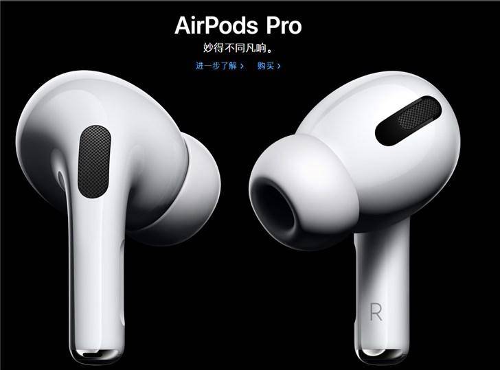 1949元，京东苹果AirPods Pro自营新低_主动_功能_Apple