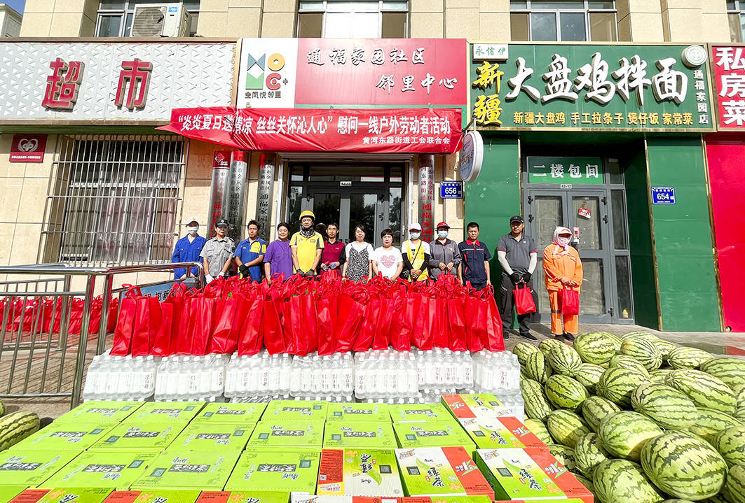 保障从业人员安全健康,7月20日,金凤区黄河东路街道工会在金凤区通福