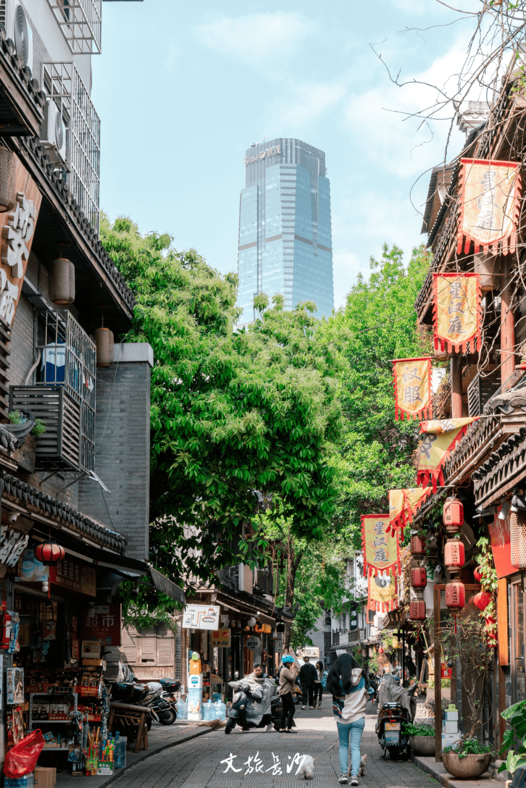 天心阁下的都正街,藏有长沙岁月风雅