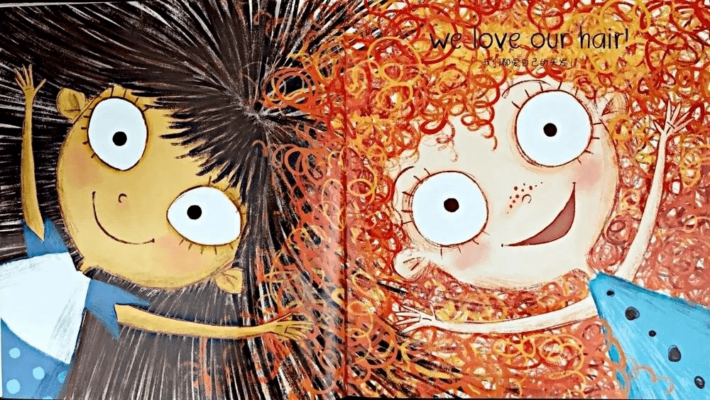 "汾"享阅读|第5期童年音频绘本《卷卷的烦恼》_头发_卷发_小卷