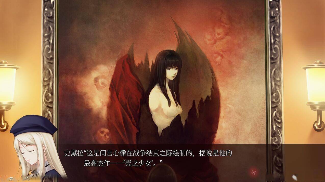 与"壳之少女"截然相反的,是朽木冬子的"琉璃之鸟",没有使用复杂的配色