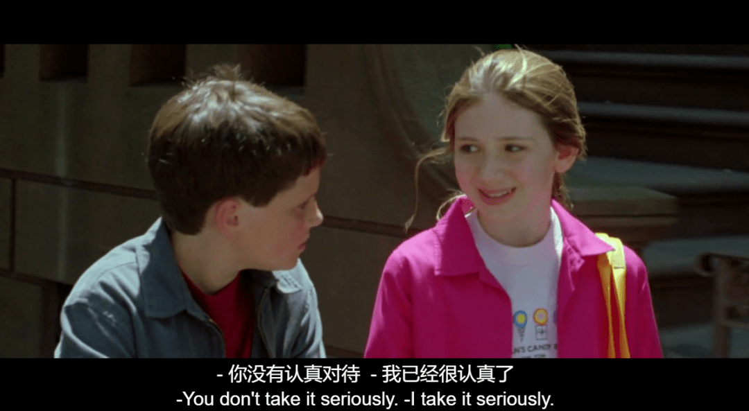 我已经很认真了.图片源自《小曼哈顿》takeyour problemseriously.