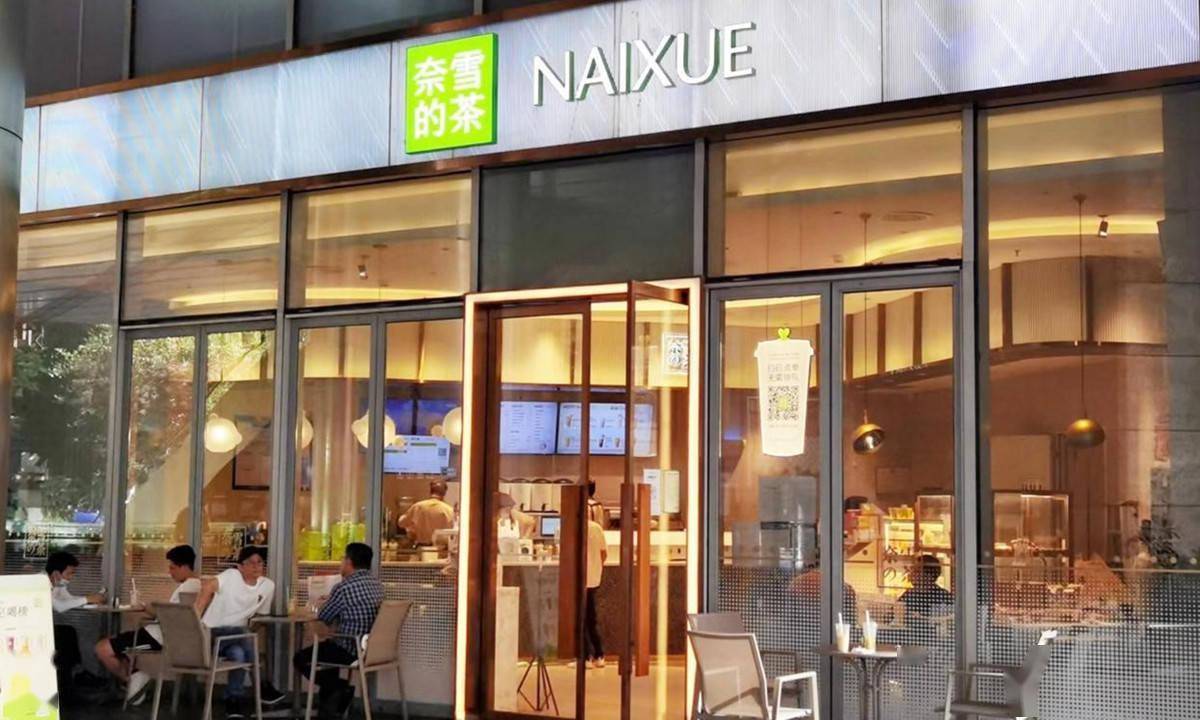 坚持"大店"策略,奈雪的茶开放加盟,单店投资98万元起_合作_品牌_门店