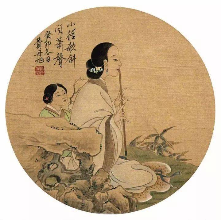 费丹旭十二金钗图册- 故宫博物院
