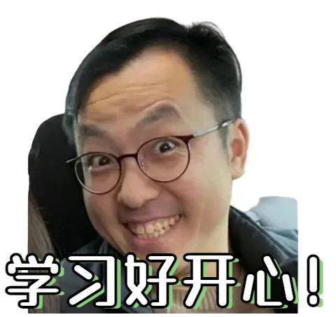 外刊确实有点难,但是别畏惧困难,迎难而上就是进步,就是提分!