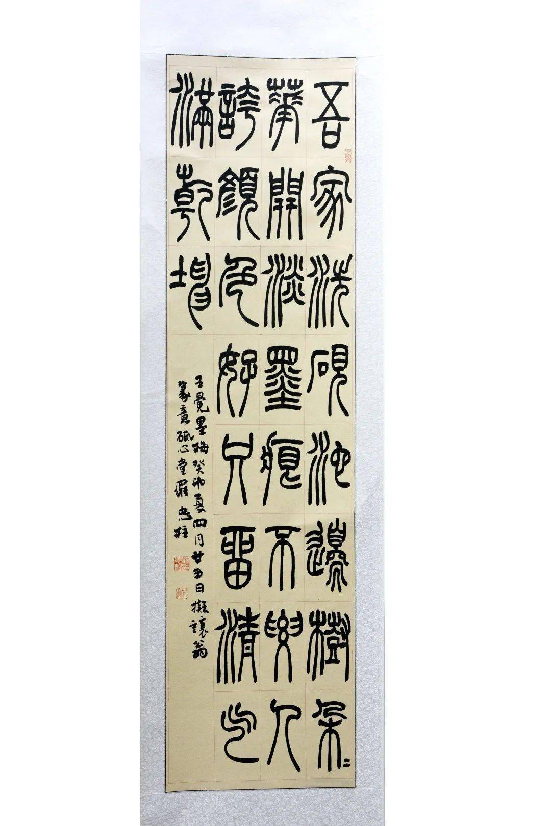 所属工会:长沙县行政执法局工会联合会○作品类型:书法○作者姓名