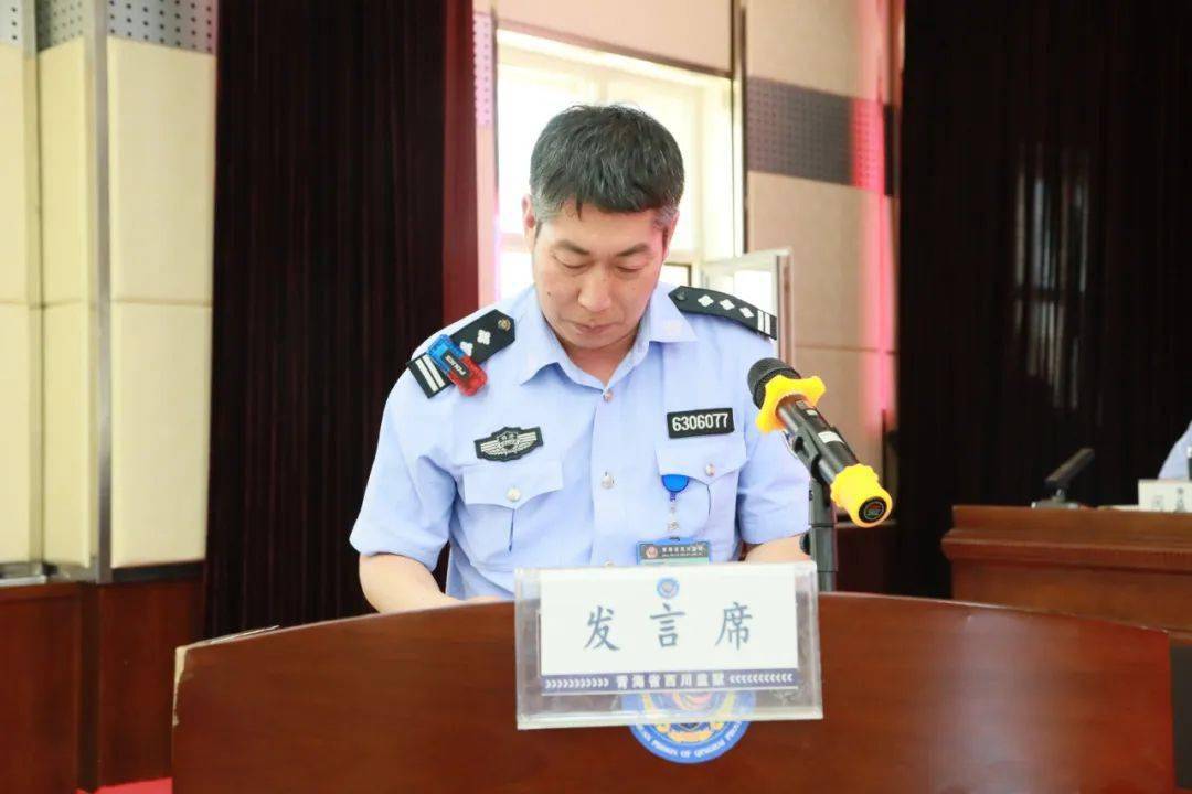 【工作动态】西川监狱召开2023年半年工作推进会暨党的建设和党风廉政