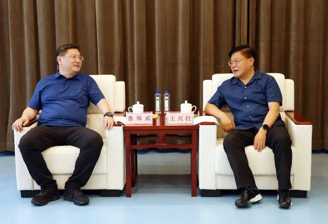 王兴柱会见国网黑龙江省电力公司董事长鲁海威_发展_鹤岗_新能源