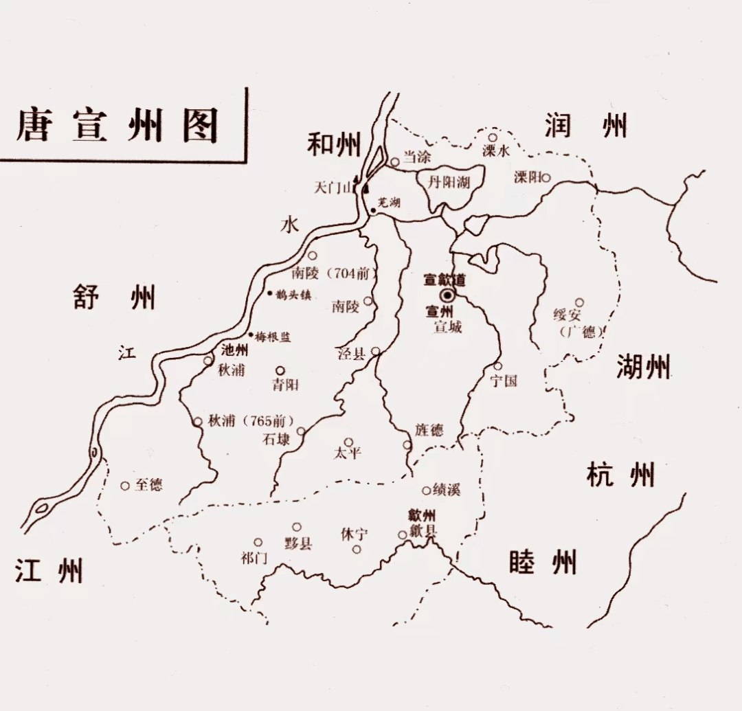 唐代宣州地图 宣城，唐代名宣州或宣城郡，最多时管辖皖苏两省13个县