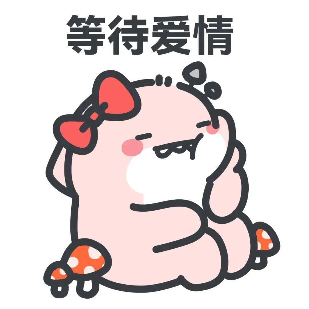 聊天实用表情包:警告3次!