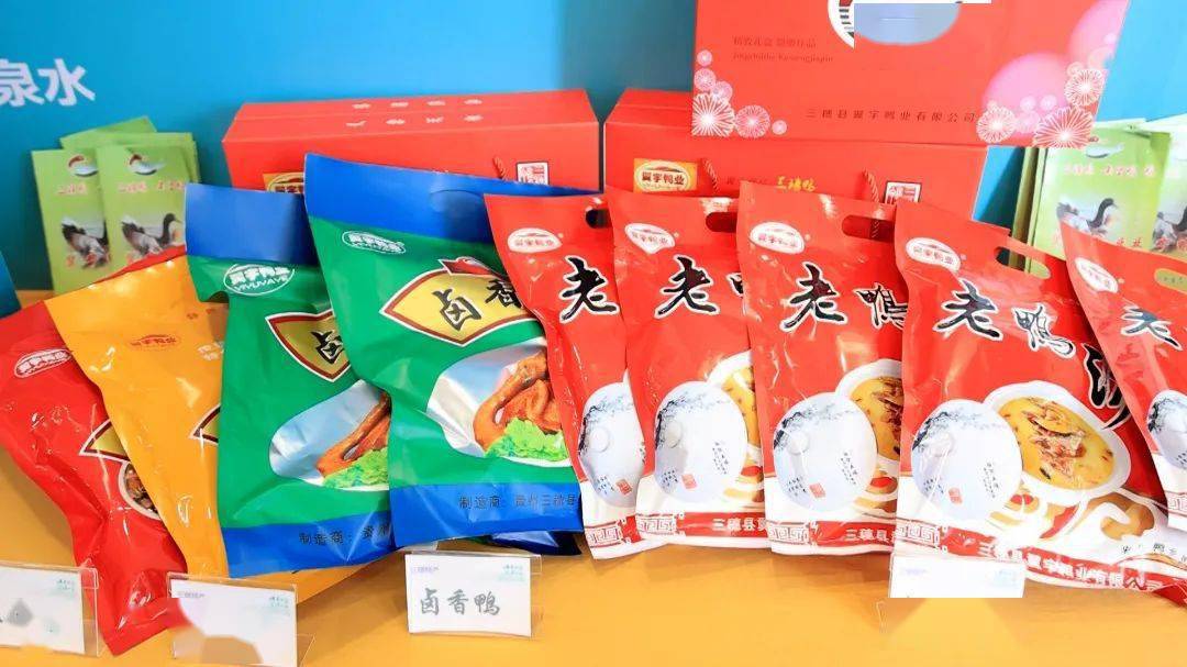 据悉,自2021年开展结对帮扶以来,顺德区与三穗县互动频繁,紧密协作