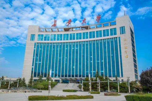 长安大学,简称"长大",坐落于陕西省西安市,是中华人民共和国教育部