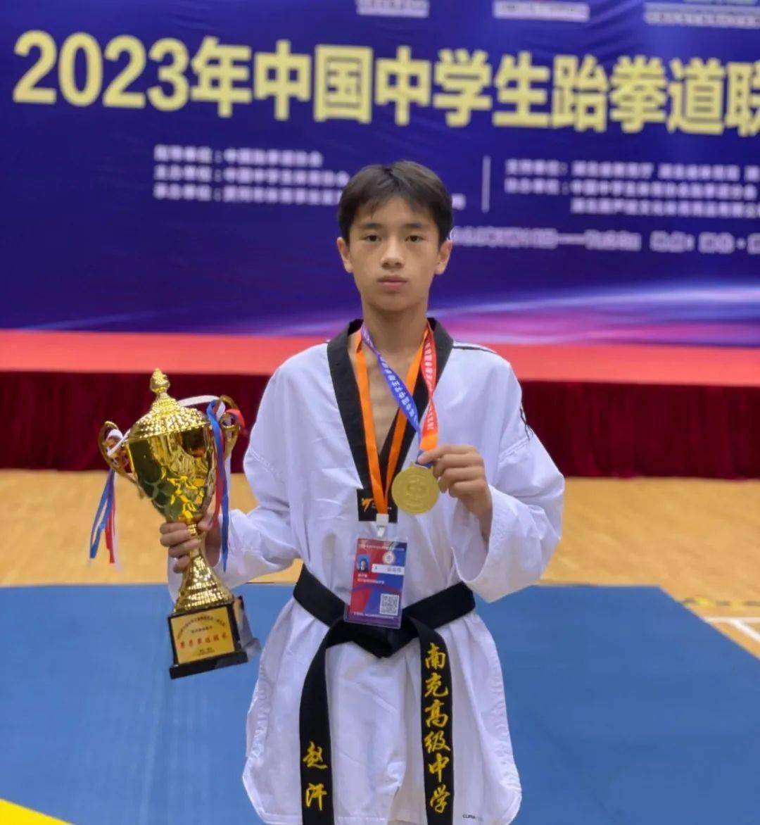 喜报丨南高跆拳道队再获全国联赛佳绩