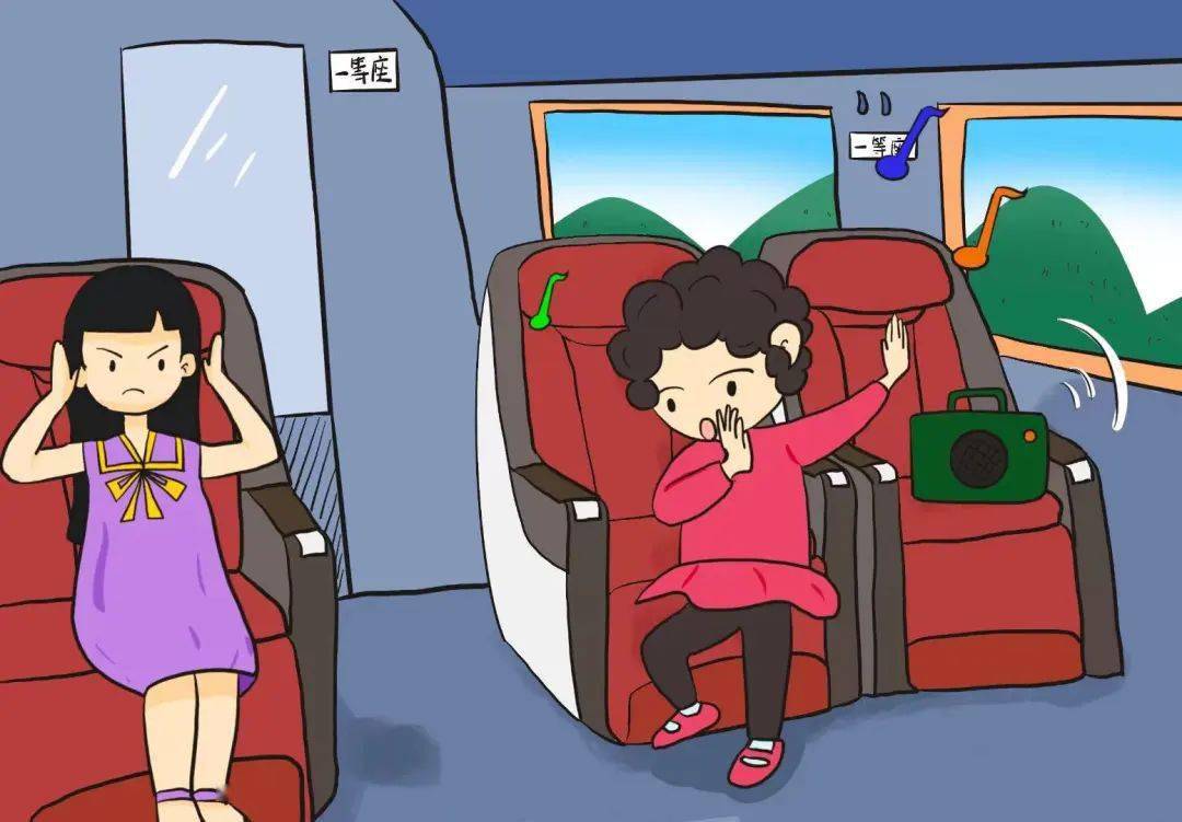 车厢_文明_行为