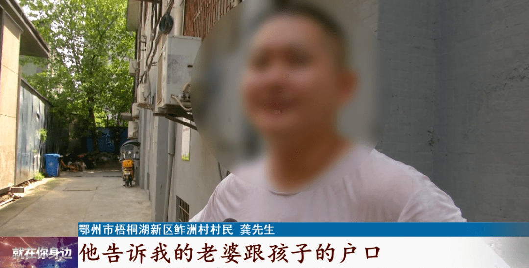 男子回家发现身份被顶替 妻儿全成了邻居的 龚某 龚先生 老婆