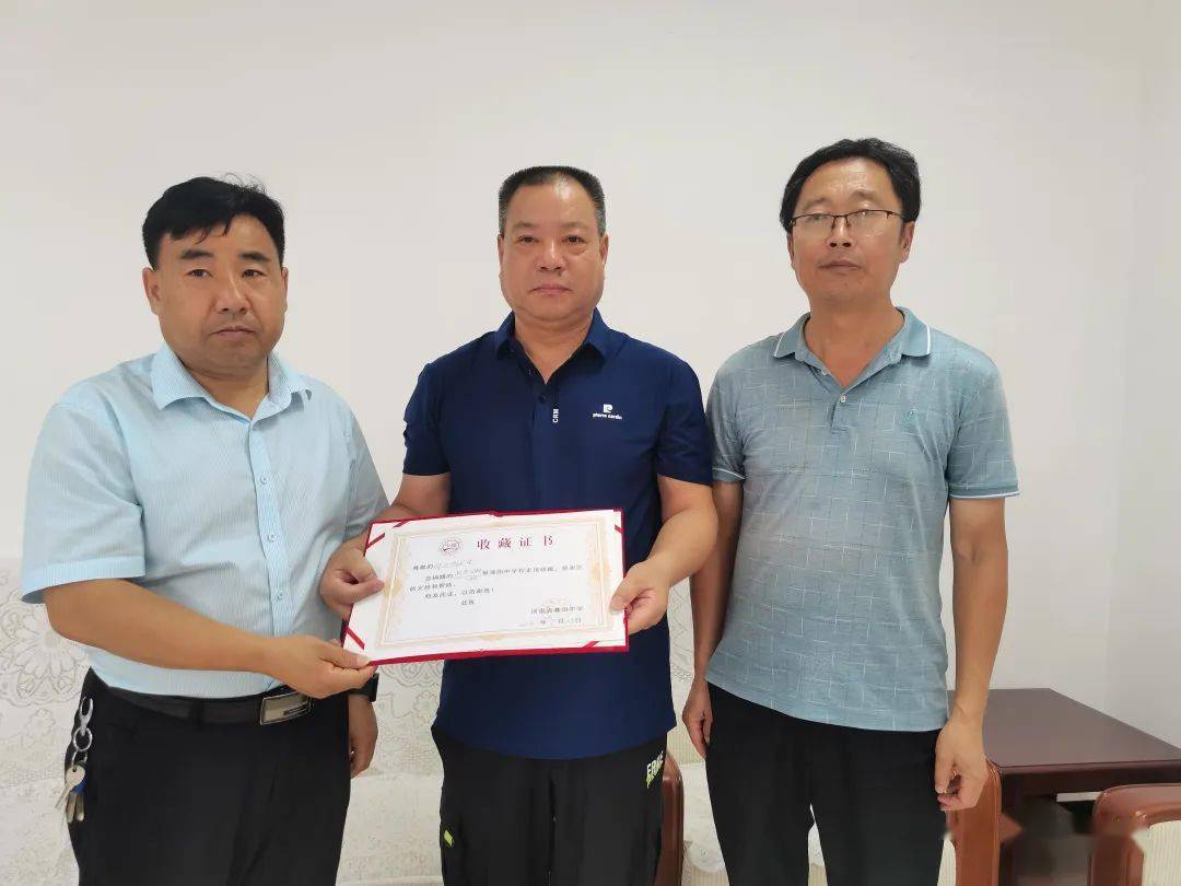 81届校友邵世明来母校捐赠文史资料_信件_河南省_明信片