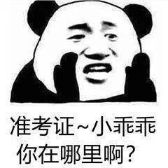 考研下半年6大重要时间点，错过一个都将影响考试