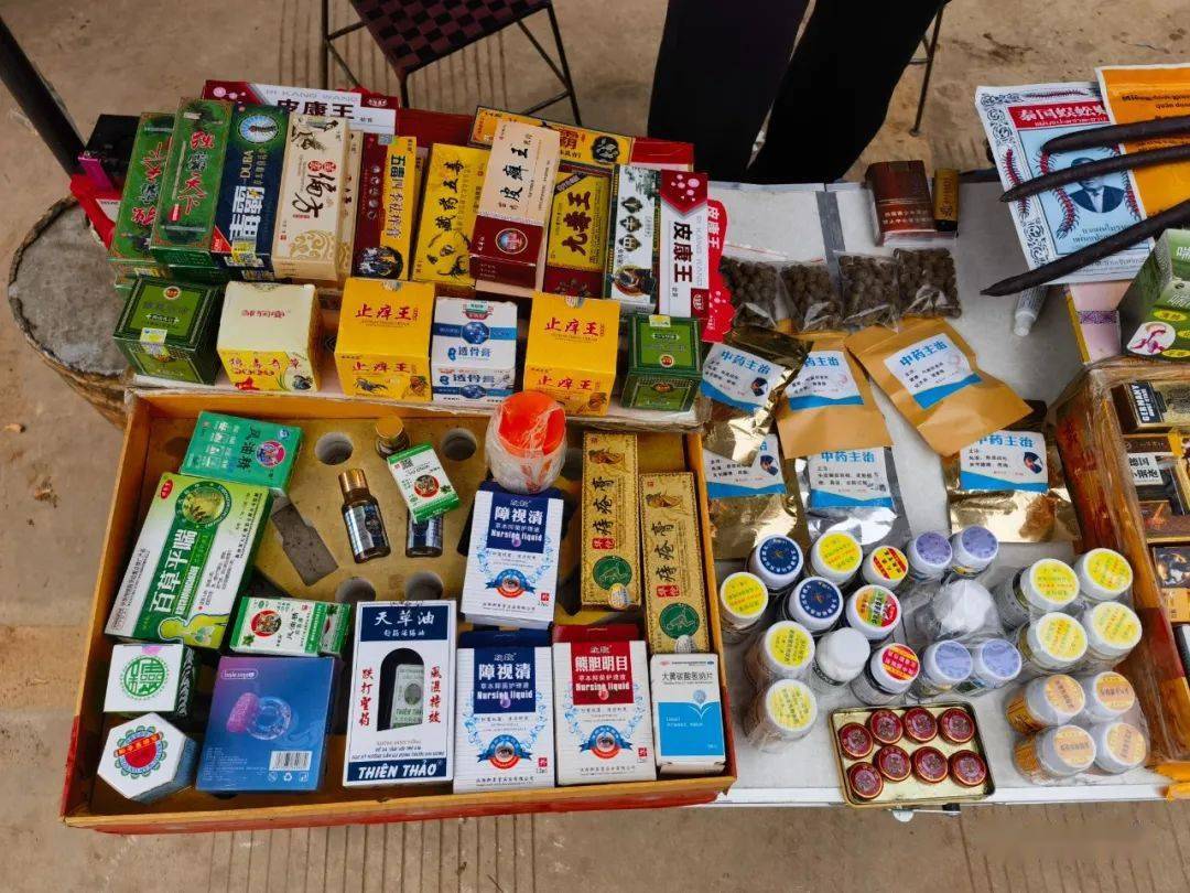 陆良集市有人兜售"特效药""神药"!