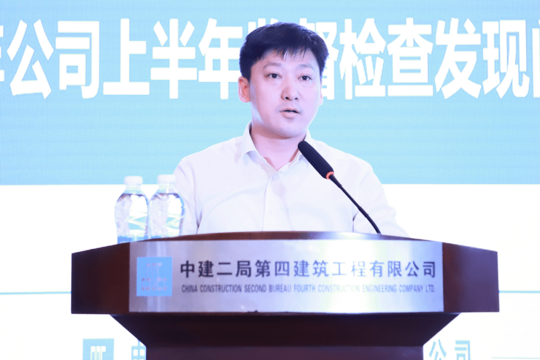 中建二局四公司召开2023年年中工作会议_管理_项目_攻坚战