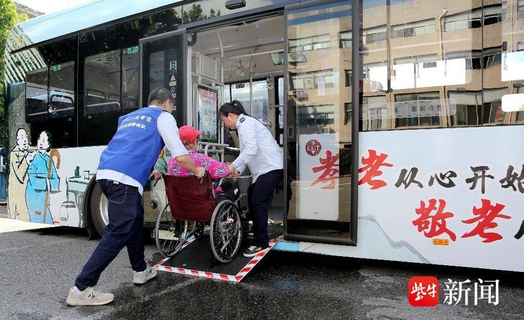 打造适老化无障碍交通出行，南京公交再添四条敬老线老年乘客服务 2270