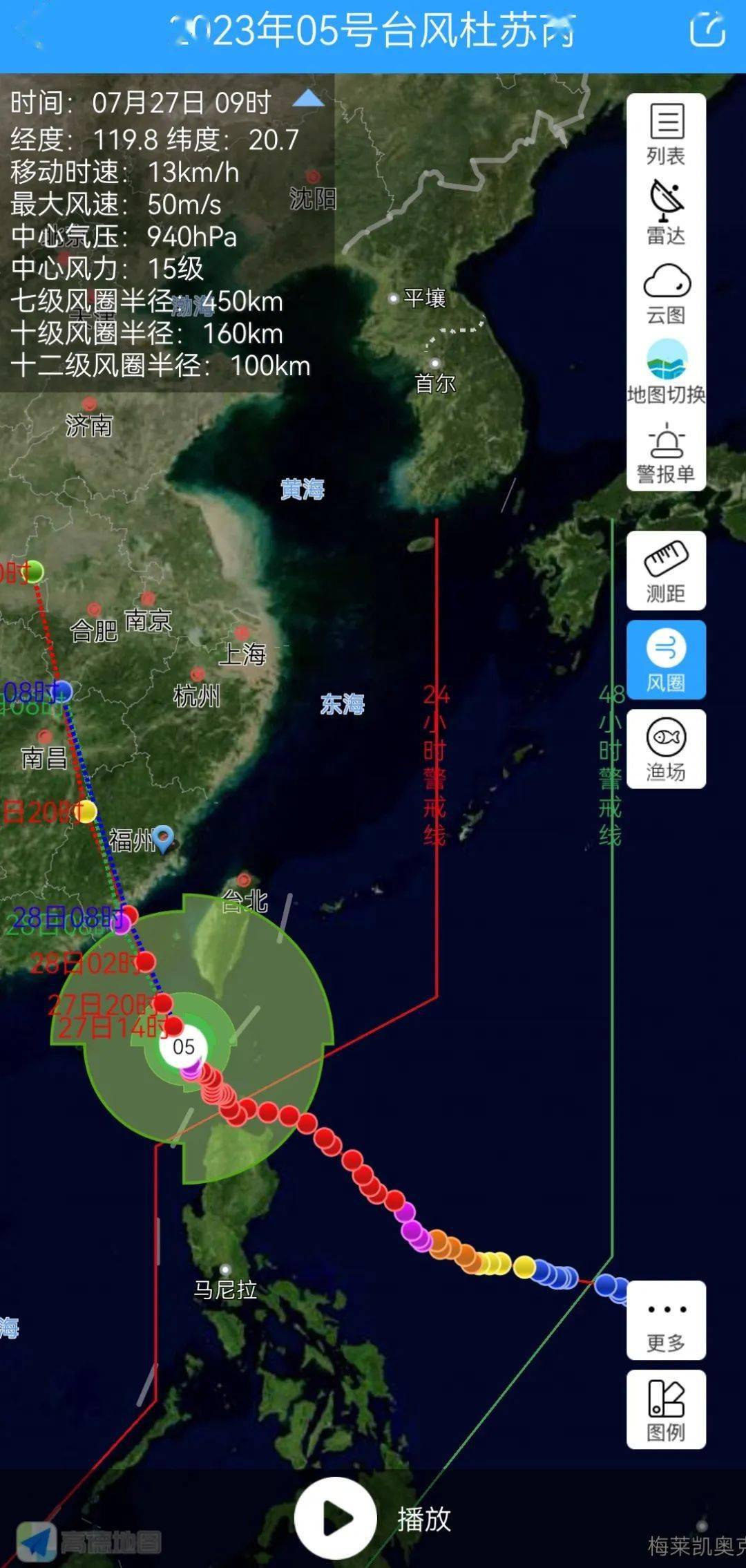 台风杜苏芮路径拐了个直角？福州沿海已出现明显风雨！