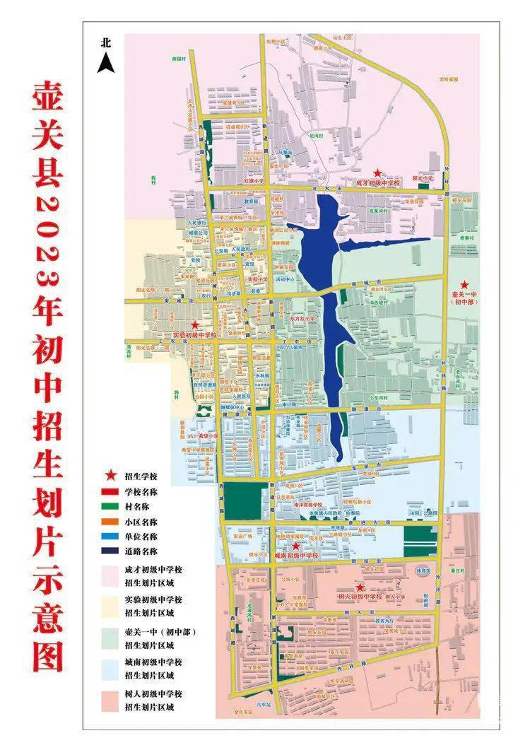 壶关常平中学_壶关常平中学高中部_壶关常平中学是公立学校吗