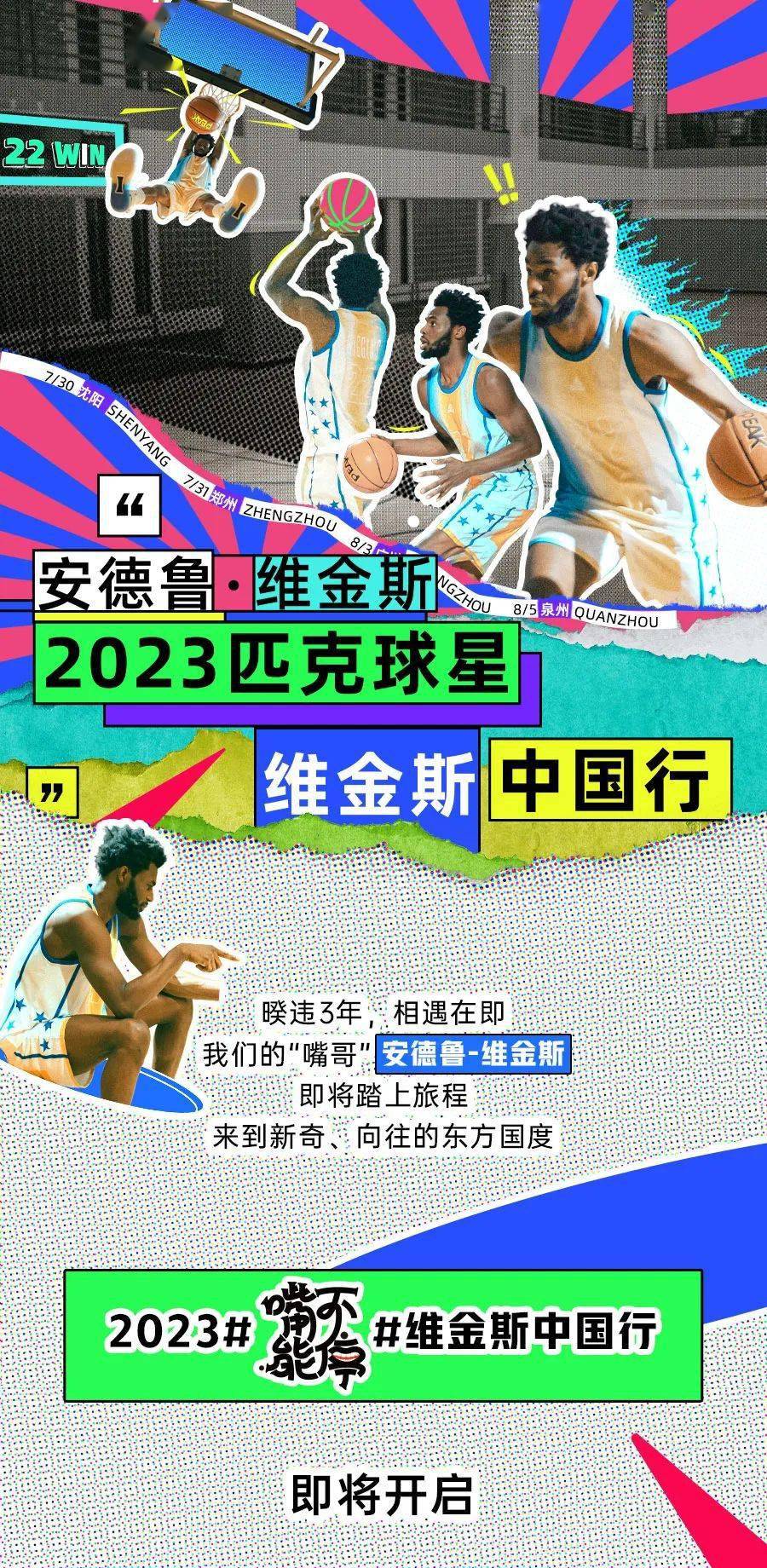 冲锋衣排行榜_品牌资讯:安踏、探路者、匹克、Nike、Adidas、COZYSTEPS、...