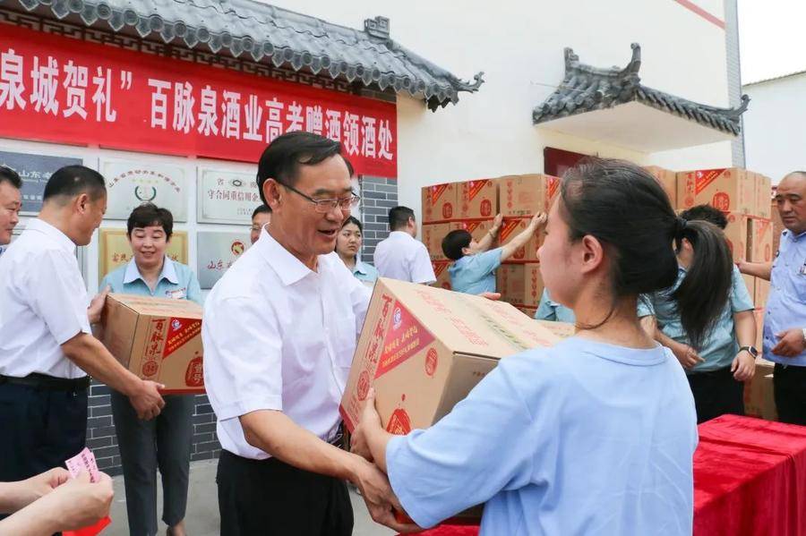 金榜题名 泉城贺礼——2023百脉泉酒业高考赠酒活动隆重举行_济南市