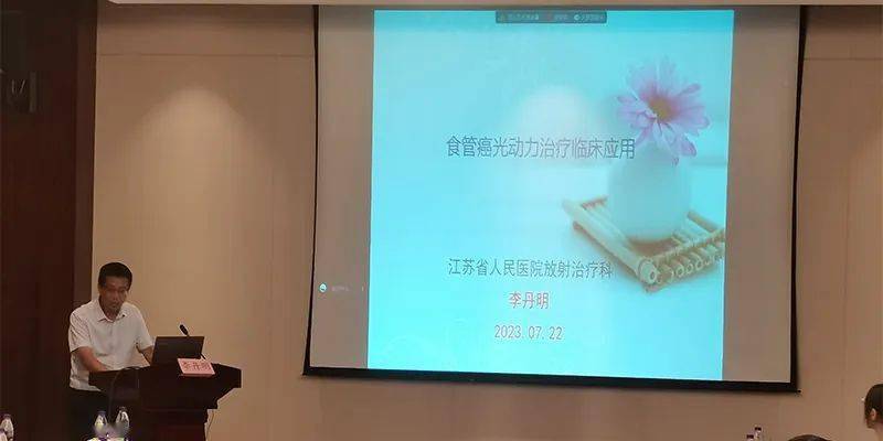 通过多个案例介绍阐述了光动力治疗在食管早癌中的应用价值,尤其是长